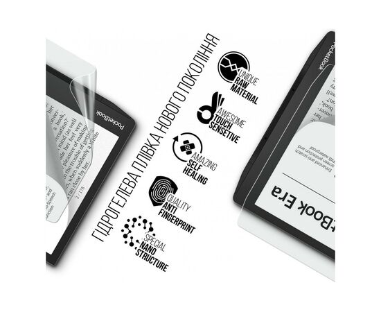 Плівка захисна Armorstandart PocketBook 700 Era (ARM70003), зображення 2 Плівка захисна Armorstandart PocketBook 700 Era (ARM70003), зображення 2