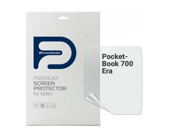 Пленка защитная Armorstandart PocketBook 700 Era (ARM70003)