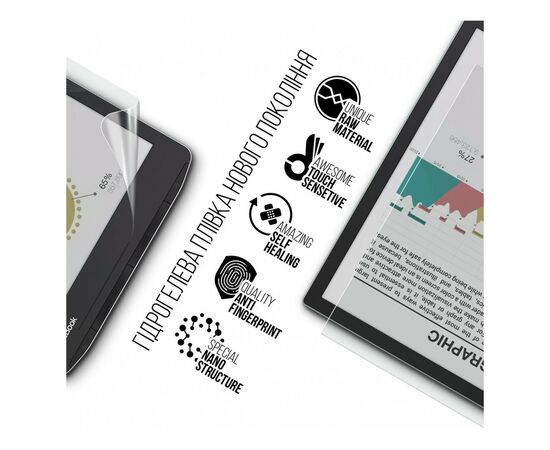 Плівка захисна Armorstandart PocketBook 743C InkPad Color 2 / InkPad Color 3 (ARM73464), зображення 2