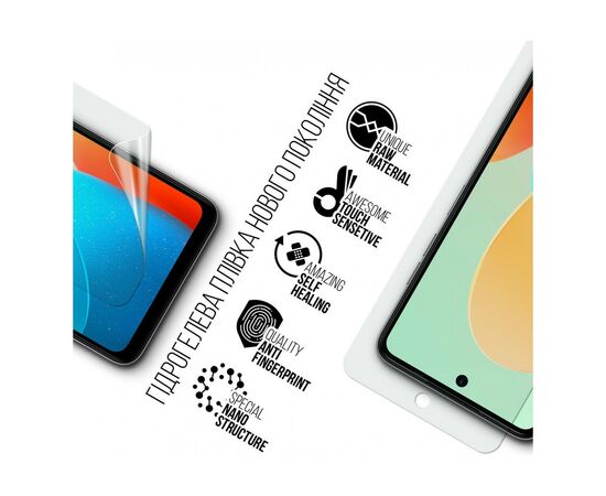Плівка захисна Armorstandart Tecno Spark 20C (BG7n) (ARM73603), зображення 2 Плівка захисна Armorstandart Tecno Spark 20C (BG7n) (ARM73603), зображення 2