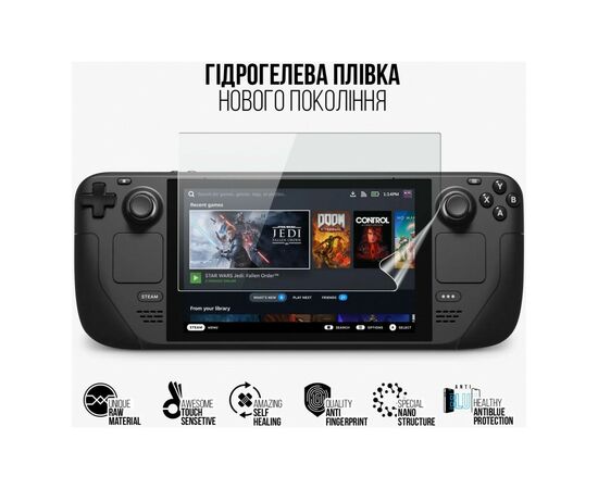 Плівка захисна Armorstandart Valve Steam Deck OLED (ARM73567), зображення 2 Плівка захисна Armorstandart Valve Steam Deck OLED (ARM73567), зображення 2