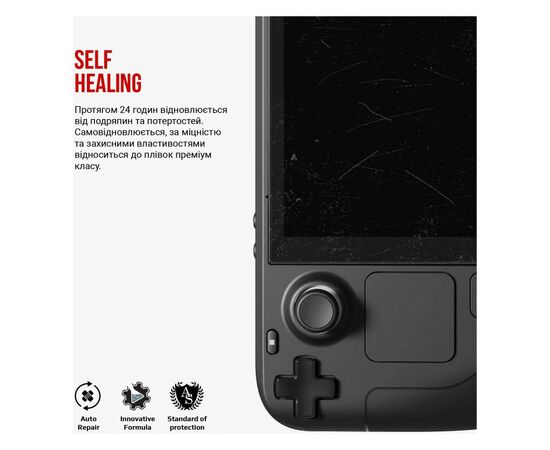 Плівка захисна Armorstandart Valve Steam Deck OLED (ARM73567), зображення 3 Плівка захисна Armorstandart Valve Steam Deck OLED (ARM73567), зображення 3