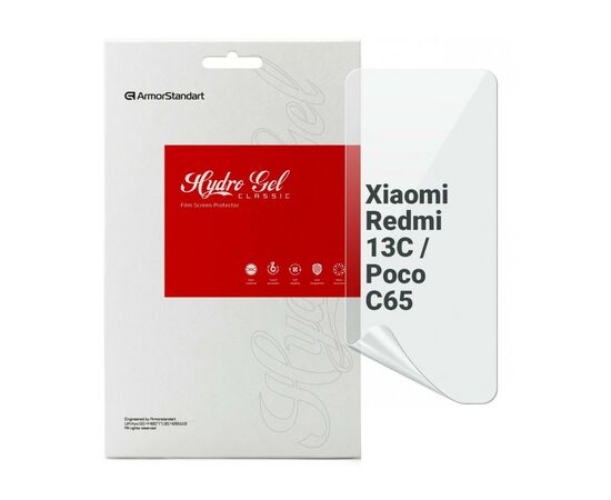 Плівка захисна Armorstandart Xiaomi Redmi 13C / Poco C65 (ARM72450)