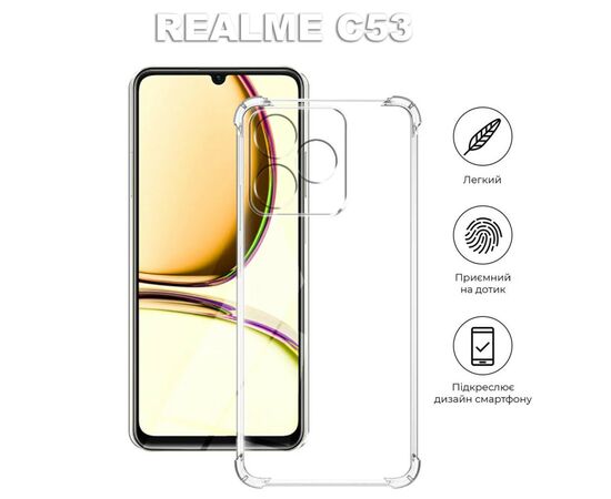 Чехол для мобильного телефона BeCover Anti-Shock Realme C53 Clear (710354), изображение 4