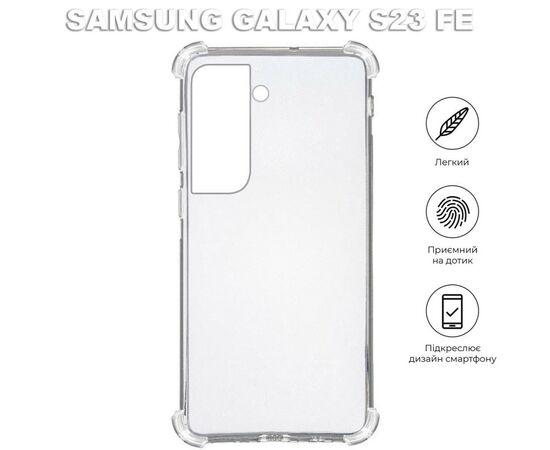 Чехол для мобильного телефона BeCover Anti-Shock Samsung Galaxy S23 FE SM-S711 Clear (710361), изображение 5
