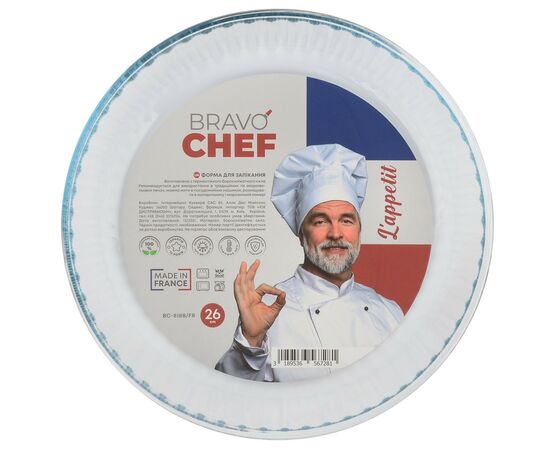 Форма для выпечки Bravo Chef скляна кругла 26 (BC-818B/FR), изображение 3