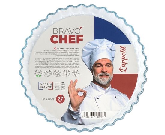 Форма для выпечки Bravo Chef скляна кругла 27 (BC-803B/FR), изображение 3 Форма для выпечки Bravo Chef скляна кругла 27 (BC-803B/FR), изображение 3