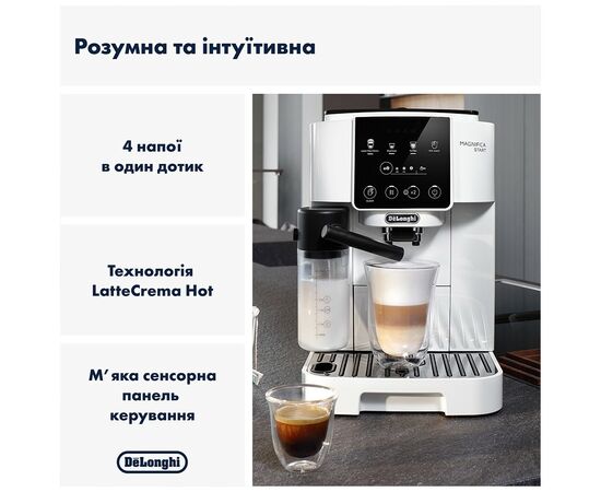 Кофемашина DeLonghi ECAM 220.61.W, изображение 6 Кофемашина DeLonghi ECAM 220.61.W, изображение 6