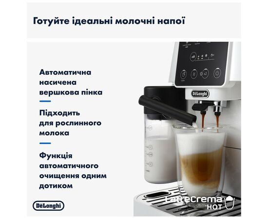 Кофемашина DeLonghi ECAM 220.61.W, изображение 8 Кофемашина DeLonghi ECAM 220.61.W, изображение 8