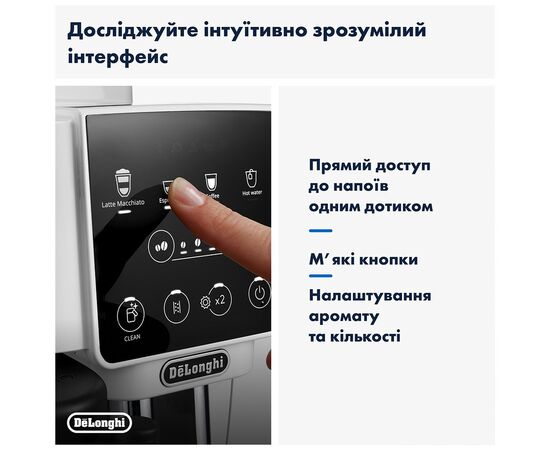 Кофемашина DeLonghi ECAM 220.61.W, изображение 9 Кофемашина DeLonghi ECAM 220.61.W, изображение 9