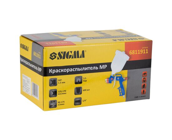 Краскопульт Sigma MP 1.5мм 175л/мин 3.5бар, верхний бак 600мл (пласт) (6811911), изображение 7 Краскопульт Sigma MP 1.5мм 175л/мин 3.5бар, верхний бак 600мл (пласт) (6811911), изображение 7