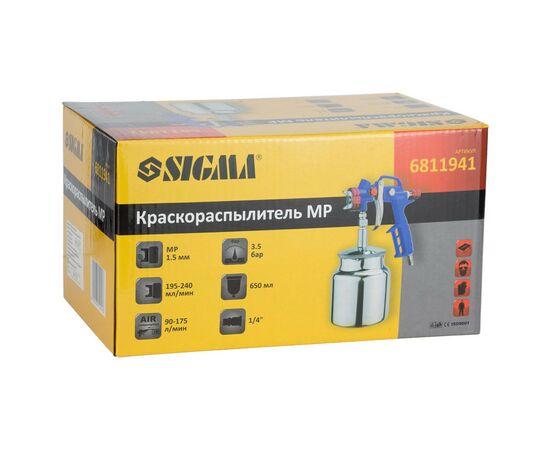 Краскопульт Sigma MP 1.5мм 175л/мин 3.5бар, нижний бак, 650мл (мет) (6811941), изображение 6 Краскопульт Sigma MP 1.5мм 175л/мин 3.5бар, нижний бак, 650мл (мет) (6811941), изображение 6