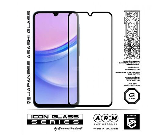 Стекло защитное Armorstandart Icon Samsung A15 5G (A156) / A25 5G Black (ARM72430), изображение 2