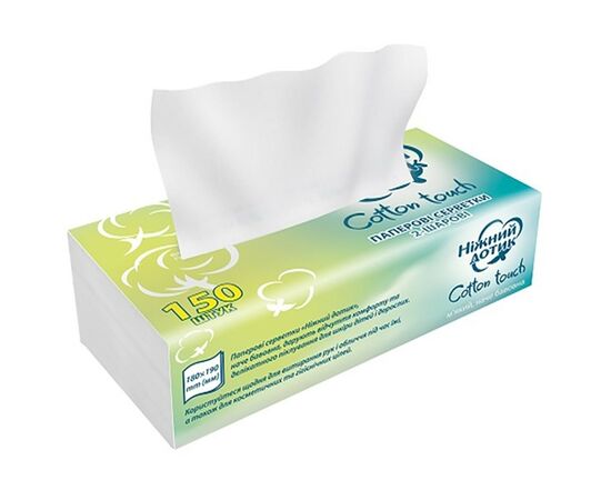 Салфетки косметические Ніжний дотик 2 слоя 150 шт. (4820183971197), изображение 2 Салфетки косметические Ніжний дотик 2 слоя 150 шт. (4820183971197), изображение 2