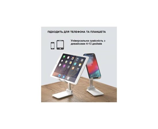 Подставка для планшета и телефона RM-C300 White ХОКО (XK-RM-C300WT), изображение 6 Подставка для планшета и телефона RM-C300 White ХОКО (XK-RM-C300WT), изображение 6