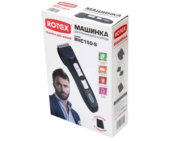 Машинка для стрижки Rotex RHC150-S, изображение 4 Машинка для стрижки Rotex RHC150-S, изображение 4