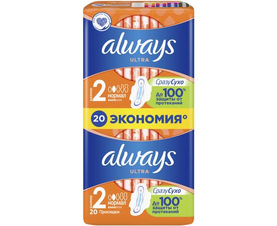 Гигиенические прокладки Always Ultra Normal (Размер 1) 20 шт. (8006540995839)
