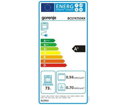 Духовой шкаф Gorenje BCS 747 S34X, изображение 3 Духовой шкаф Gorenje BCS 747 S34X, изображение 3
