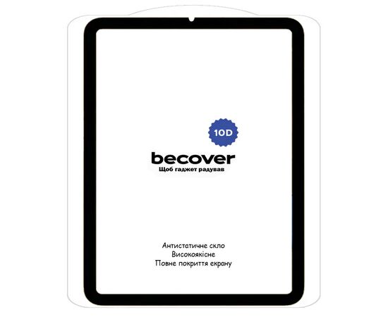 Стекло защитное BeCover 10D Apple iPad Mini 6 2021 Black (710573), изображение 2 Стекло защитное BeCover 10D Apple iPad Mini 6 2021 Black (710573), изображение 2