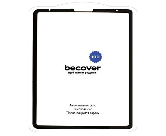 Стекло защитное BeCover 10D Apple iPad Pro 12.9 2020/2021/2022 Black (710574), изображение 2 Стекло защитное BeCover 10D Apple iPad Pro 12.9 2020/2021/2022 Black (710574), изображение 2