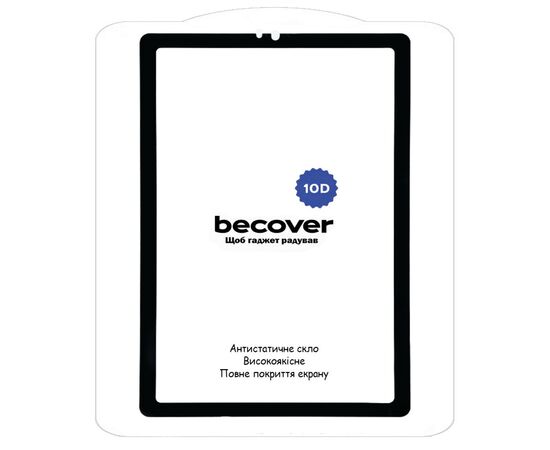 Стекло защитное BeCover 10D Lenovo Tab M9 TB-310 9" Black (710580), изображение 2