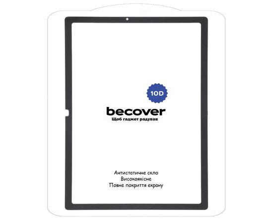 Стекло защитное BeCover 10D Samsung Galaxy Tab A8 10.5 (2021) SM-X200 / SM-X205 Black (710583), изображение 2 Стекло защитное BeCover 10D Samsung Galaxy Tab A8 10.5 (2021) SM-X200 / SM-X205 Black (710583), изображение 2