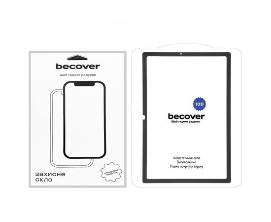 Стекло защитное BeCover 10D Samsung Galaxy Tab A8 10.5 (2021) SM-X200 / SM-X205 Black (710583)