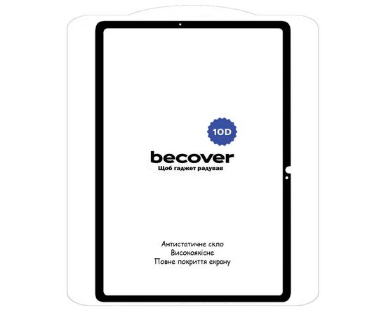Стекло защитное BeCover 10D Samsung Galaxy Tab S9 (SM-X710/SM-X716) 11" Black (710581), изображение 2 Стекло защитное BeCover 10D Samsung Galaxy Tab S9 (SM-X710/SM-X716) 11" Black (710581), изображение 2