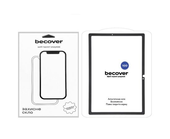 Стекло защитное BeCover 10D Samsung Galaxy Tab S9 FE (SM-X510/SM-X516B) 10.9" Black (710584)