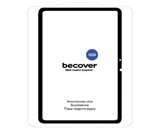 Стекло защитное BeCover 10D Xiaomi Mi Pad 6 / 6 Pro 11" Black (710587), изображение 2 Стекло защитное BeCover 10D Xiaomi Mi Pad 6 / 6 Pro 11" Black (710587), изображение 2