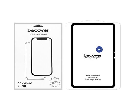 Стекло защитное BeCover 10D Xiaomi Mi Pad 6 / 6 Pro 11" Black (710587)