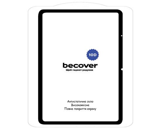 Скло захисне BeCover 10D Xiaomi Redmi Pad 10.61" 2022 Black (710589), зображення 2 Скло захисне BeCover 10D Xiaomi Redmi Pad 10.61" 2022 Black (710589), зображення 2