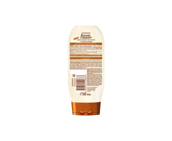 Кондиціонер для волосся Garnier Botanic Therapy Кокосове молочко й олія макадамії 200 мл (3600542120883), зображення 2 Кондиціонер для волосся Garnier Botanic Therapy Кокосове молочко й олія макадамії 200 мл (3600542120883), зображення 2