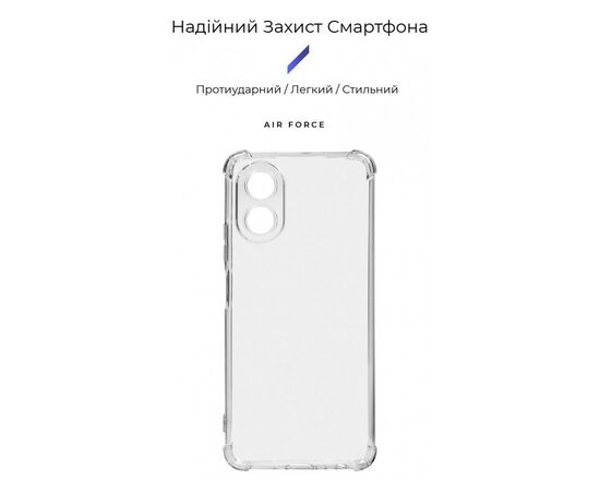Чехол для мобильного телефона Armorstandart Air Force OPPO A18 4G / A38 4G Camera cover Transparent (ARM73564), изображение 3