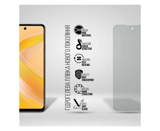 Пленка защитная Armorstandart Matte Infinix Smart 8 Plus (ARM73779), изображение 2