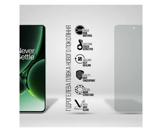 Плівка захисна Armorstandart Matte OnePlus Nord 3 5G (CPH2493) (ARM74027), зображення 2