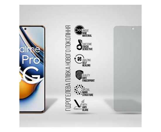 Плівка захисна Armorstandart Matte Realme 11 Pro+ (ARM69177), зображення 2