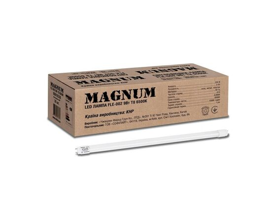 Лампочка MAGNUM FLE-002 9 Вт T8 6500K 220В G13 (90018339), изображение 2 Лампочка MAGNUM FLE-002 9 Вт T8 6500K 220В G13 (90018339), изображение 2
