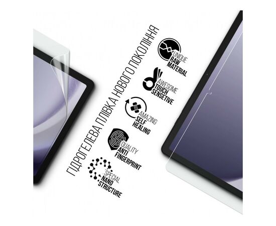 Плівка захисна Armorstandart Samsung Galaxy Tab A9+ (ARM70994), зображення 2 Плівка захисна Armorstandart Samsung Galaxy Tab A9+ (ARM70994), зображення 2