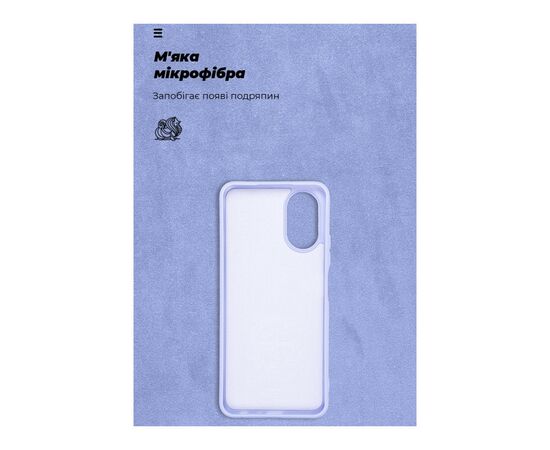 Чехол для мобильного телефона Armorstandart ICON Case OPPO A18 4G / A38 4G Lavender (ARM71033), изображение 4