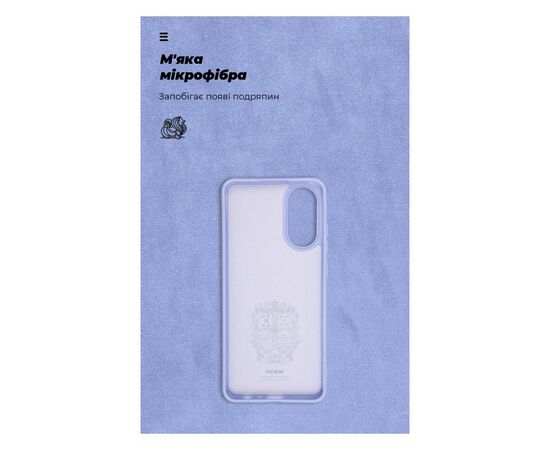 Чохол до мобільного телефона Armorstandart ICON Case OPPO A78 4G Lavender (ARM69635), зображення 4 Чохол до мобільного телефона Armorstandart ICON Case OPPO A78 4G Lavender (ARM69635), зображення 4