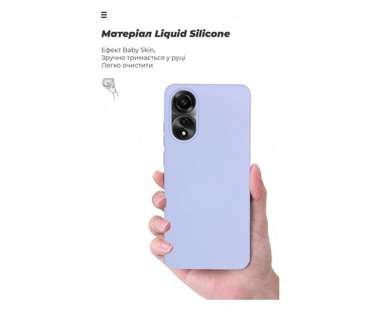 Чохол до мобільного телефона Armorstandart ICON Case OPPO A78 4G Lavender (ARM69635), зображення 7 Чохол до мобільного телефона Armorstandart ICON Case OPPO A78 4G Lavender (ARM69635), зображення 7