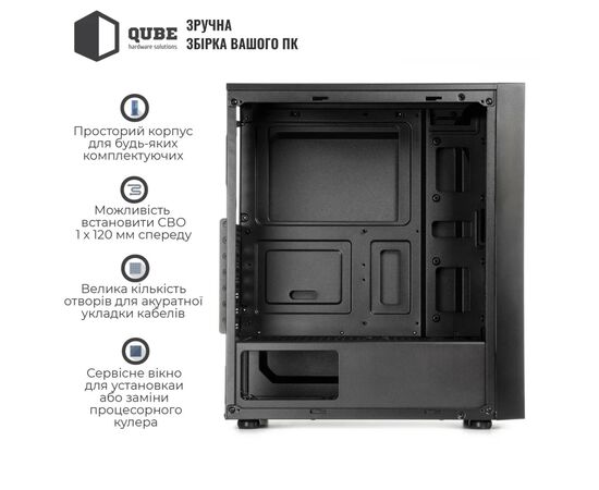 Корпус Qube CARNIVAL_FCNU3, изображение 6 Корпус Qube CARNIVAL_FCNU3, изображение 6
