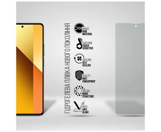 Плівка захисна Armorstandart Matte Xiaomi Redmi Note 13 5G (ARM71871), зображення 2