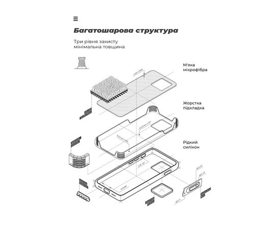 Чохол до мобільного телефона Armorstandart ICON Case Samsung S24 Ultra Dark Blue (ARM72497), зображення 6 Чохол до мобільного телефона Armorstandart ICON Case Samsung S24 Ultra Dark Blue (ARM72497), зображення 6