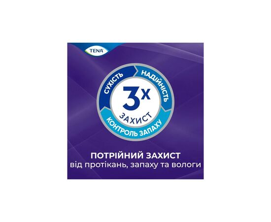 Подгузники для взрослых Tena Pants Plus Night Extra Large 10 шт (7322542133569), изображение 6 Подгузники для взрослых Tena Pants Plus Night Extra Large 10 шт (7322542133569), изображение 6