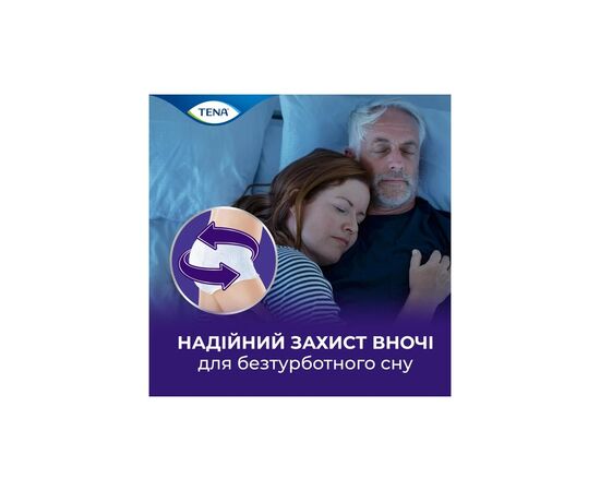 Подгузники для взрослых Tena Pants Plus Night Extra Large 10 шт (7322542133569), изображение 7 Подгузники для взрослых Tena Pants Plus Night Extra Large 10 шт (7322542133569), изображение 7