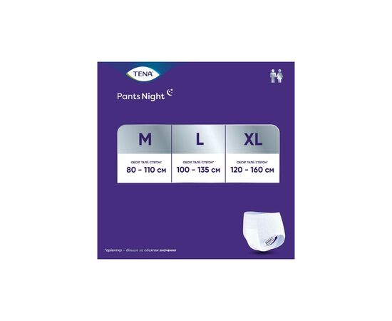 Подгузники для взрослых Tena Pants Plus Night Extra Large 10 шт (7322542133569), изображение 9 Подгузники для взрослых Tena Pants Plus Night Extra Large 10 шт (7322542133569), изображение 9