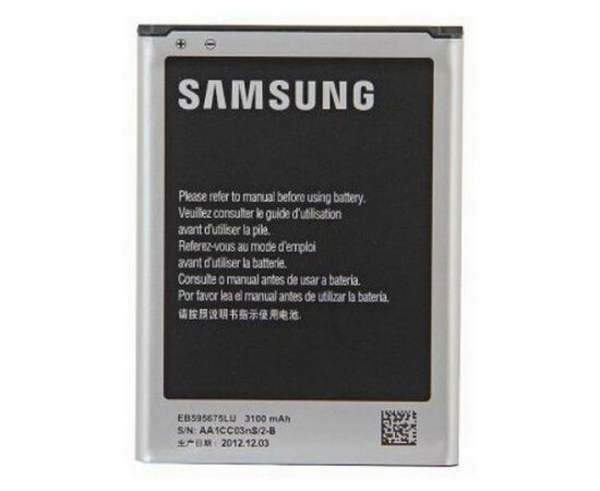 Аккумуляторная батарея Samsung for N7100 Galaxy Note 2 (EB595675LU / 23861)