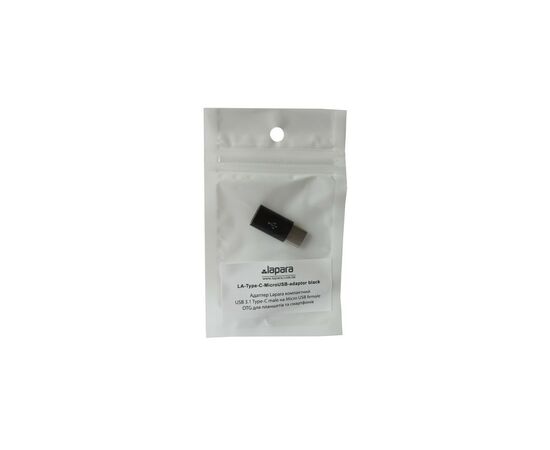 Переходник Type-C to Micro USB Lapara (LA-Type-C-MicroUSB-adaptor black), изображение 4 Переходник Type-C to Micro USB Lapara (LA-Type-C-MicroUSB-adaptor black), изображение 4